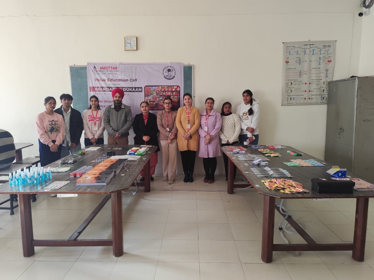 value education cell